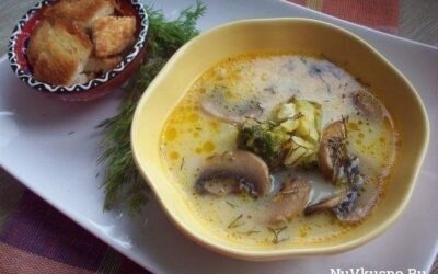 Сырный суп (с шампиньонами и брокколи)